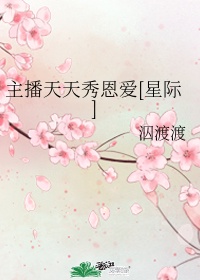 皇帝养生系统（快穿）