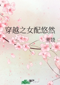 女帝养成系统