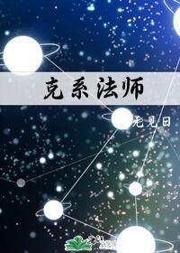 穿成男主大丫鬟（穿书）