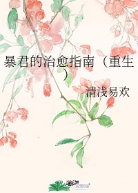 反派妻子不佛系日常[穿书]