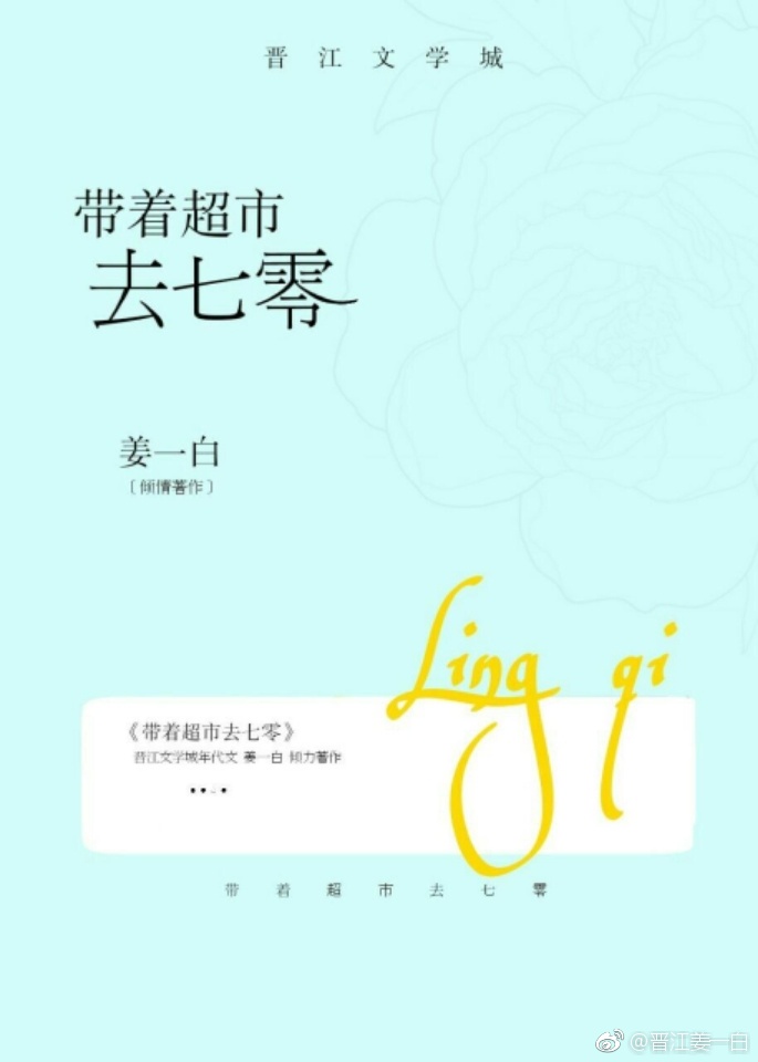 学习使我“病”入膏肓[综]