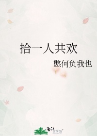 拯救白月光反派