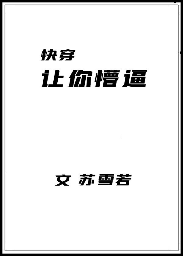 [综]式神与刀撩主日常