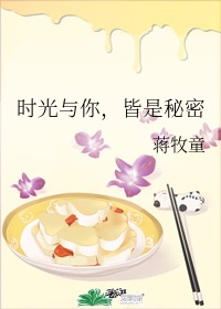 将军的醋坛子又翻了