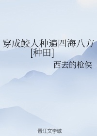 穿成反派的心尖宠[娱乐圈]