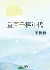 撩表心意