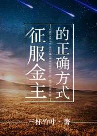 山神直播间[星际]