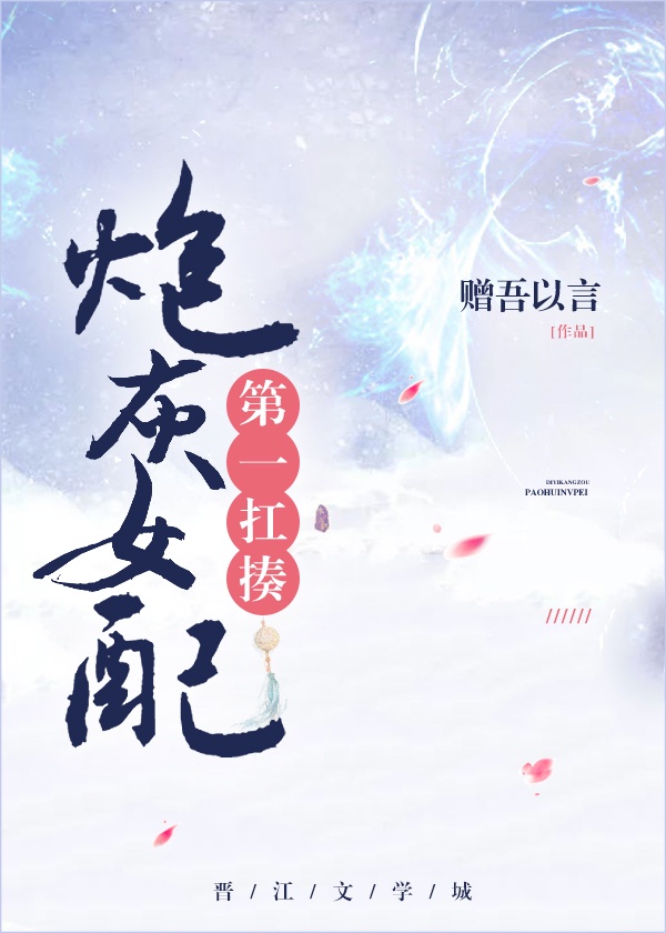 将军总在暗恋我