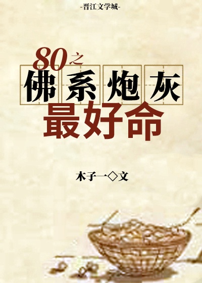 荒原玫瑰