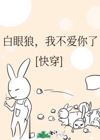 穿成摄政王的炮灰妻