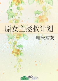 师尊别再撩我了