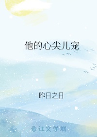 我在恐怖世界里谈恋爱[无限]