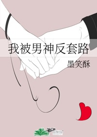 六零年代假夫妻