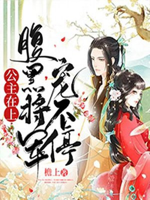 玄学大师在七零