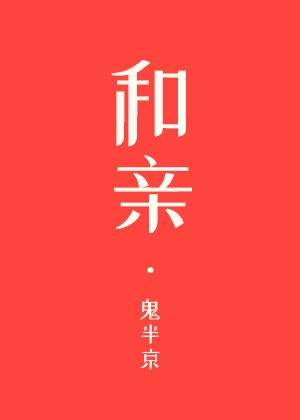 团宠学霸小姑姑[穿书]