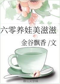 庶女为凰：皇叔逆天宠