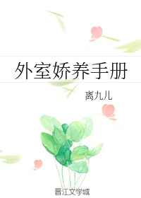 师门上下都不对劲