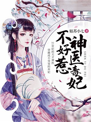 攻略邪宗祖师爷[穿书]