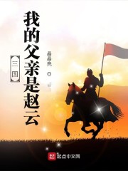 综学园校长居然是女装大佬[综]