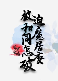 七零之全家就我平平无奇[年代]