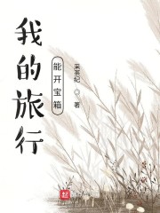 渣攻都是我辅助[快穿]