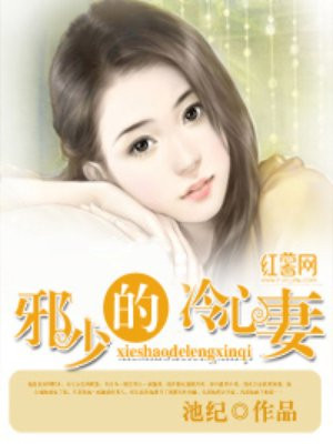 我撩了女主的白月光[穿书]