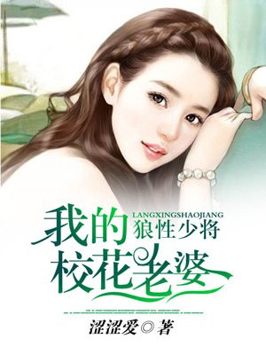 错爱：豪门失婚妻