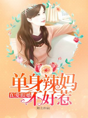 女王诞生记