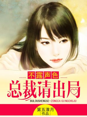 废柴逆天：夫君太妖孽