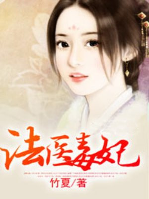 婚婚欲醉：总裁的萌宠新娘