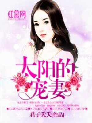 妖颜天下，美男如此妖娆