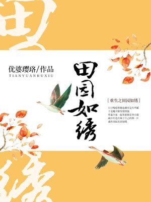 师弟你有病啊