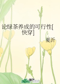 豪门战神林战秦柔