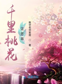 天才相师王欢林静佳