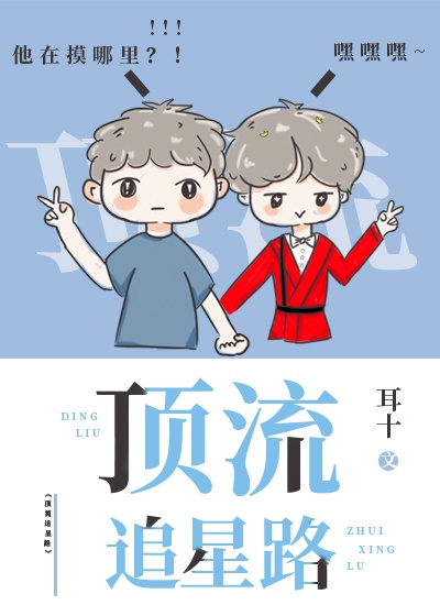 回到仙尊少年时[穿书]