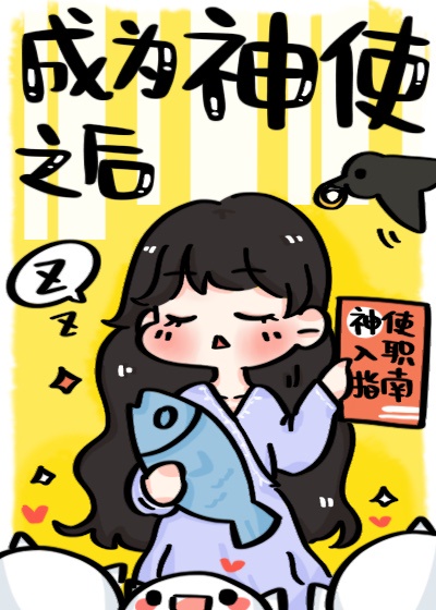 草包美人绝不服输！