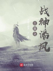 三国之战神无双百度百科