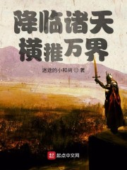 玄幻：为啥来皇帝群？