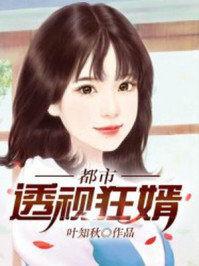 豪门弃女：重生之天才神算