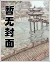 四合院：二八大杠追尾秦京茹